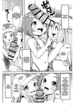 Shougakusei Idol Gouhou Seikou Gasshuku _ Campamento de entrenamiento sexual para estudiantes de pri