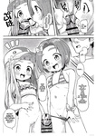 Shougakusei Idol Gouhou Seikou Gasshuku _ Campamento de entrenamiento sexual para estudiantes de pri