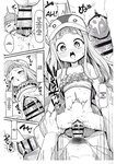Shougakusei Idol Gouhou Seikou Gasshuku _ Campamento de entrenamiento sexual para estudiantes de pri