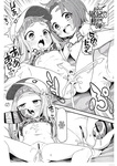 Shougakusei Idol Gouhou Seikou Gasshuku _ Campamento de entrenamiento sexual para estudiantes de pri
