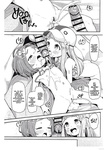 Shougakusei Idol Gouhou Seikou Gasshuku _ Campamento de entrenamiento sexual para estudiantes de pri