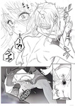 TENSHI GA UTI NI TOMARINIKITA. _ An angel came to Porn over at my place