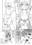 TENSHI GA UTI NI TOMARINIKITA. _ An angel came to Porn over at my place