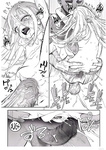 TENSHI GA UTI NI TOMARINIKITA. _ An angel came to Porn over at my place