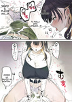 Fence 14 - Giji SEX Kyoudai