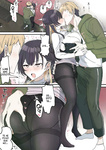 Fence 14 - Giji SEX Kyoudai