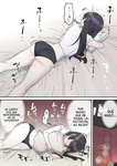 Fence 14 - Giji SEX Kyoudai