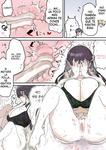 Fence 14 - Giji SEX Kyoudai