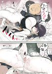 Fence 14 - Giji SEX Kyoudai