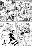 Muigyuu - Elf to Orc no Otoshigoro _ La Elfa y el Orco están creciendo