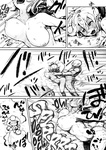 Muigyuu - Elf to Orc no Otoshigoro _ La Elfa y el Orco están creciendo