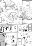 Muigyuu - Elf to Orc no Otoshigoro _ La Elfa y el Orco están creciendo
