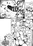Muigyuu - Elf to Orc no Otoshigoro _ La Elfa y el Orco están creciendo