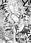 Muigyuu - Elf to Orc no Otoshigoro _ La Elfa y el Orco están creciendo