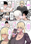 18master - Oyaji no Saikon Aite deari Boku no Haha deari Boku no Kanojo