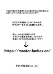 18master - Oyaji no Saikon Aite deari Boku no Haha deari Boku no Kanojo