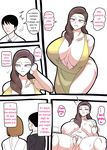 18master - Kaa-san wa Onna Shachou _ Mi madre es la Presidenta