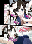 Dozamura - 3-nen B-gumi Umanami Sensei ~ Futanari Taiiku Kyoushi . Morita Ritsuko ~