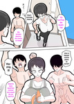 18master - Musuko to Kekkon Shite mo Ii desu ka_ _ ¿Puedo Casarme con mi Hijo Biológico_