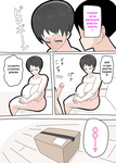 18master - Musuko to Kekkon Shite mo Ii desu ka_ _ ¿Puedo Casarme con mi Hijo Biológico_