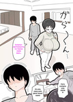 18master - Musuko to Kekkon Shite mo Ii desu ka_ _ ¿Puedo Casarme con mi Hijo Biológico_