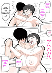 18master - Musuko to Kekkon Shite mo Ii desu ka_ _ ¿Puedo Casarme con mi Hijo Biológico_