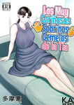 Tamagou - Futago no Oi no Oba Koukou _ Los Muy Cariñosos Sobrinos Gemelos de la Tía