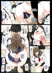 Sasamori Tomoe - Bokura wa Yarimakuru, Kimochi Ii kara. _ ¡Follamos como Conejos, solo porque se sie