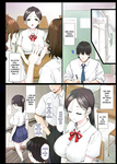 Katsurai Yoshiaki - InCha Bishoujo wa, Tannin ni Okasarete mo Ikimakuru _ Introverted Beauty Gets Ra