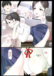 Katsurai Yoshiaki - InCha Bishoujo wa, Tannin ni Okasarete mo Ikimakuru _ Introverted Beauty Gets Ra