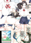 Katsurai Yoshiaki - InCha Bishoujo wa, Tannin ni Okasarete mo Ikimakuru _ Introverted Beauty Gets Ra
