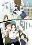 Katsurai Yoshiaki - InCha Bishoujo wa, Tannin ni Okasarete mo Ikimakuru _ Introverted Beauty Gets Ra