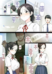 Katsurai Yoshiaki - InCha Bishoujo wa, Tannin ni Okasarete mo Ikimakuru _ Introverted Beauty Gets Ra