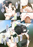 Katsurai Yoshiaki - InCha Bishoujo wa, Tannin ni Okasarete mo Ikimakuru _ Introverted Beauty Gets Ra