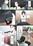 Katsurai Yoshiaki - InCha Bishoujo wa, Tannin ni Okasarete mo Ikimakuru _ Introverted Beauty Gets Ra