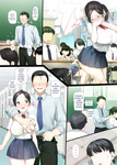 Katsurai Yoshiaki - InCha Bishoujo wa, Tannin ni Okasarete mo Ikimakuru _ Introverted Beauty Gets Ra