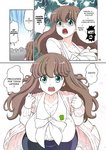 Dozamura - Aki no Daishaseikai!! ~Aine Sensei no Love Curriculum~