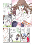 Dozamura - Aki no Daishaseikai!! ~Aine Sensei no Love Curriculum~
