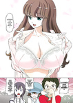 Dozamura - Aki no Daishaseikai!! ~Aine Sensei no Love Curriculum~