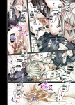Rororogi Mogera - L Kyoukai to Itansha Ikka _ Logunov Church And The Heretic Family