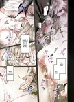 Rororogi Mogera - L Kyoukai to Itansha Ikka _ Logunov Church And The Heretic Family