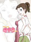 Dozamura - Tonari no Onaho-san - My Neighbor O-Naho