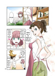 Dozamura - Tonari no Onaho-san - My Neighbor O-Naho