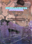 Dozamura - Hamabe de Hirotta Shounen to Shoujo o Make Love Sasete Mita