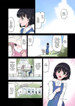 Dozamura - Hamabe de Hirotta Shounen to Shoujo o Make Love Sasete Mita