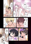 Dozamura - Hamabe de Hirotta Shounen to Shoujo o Make Love Sasete Mita