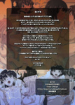 Dozamura - Hamabe de Hirotta Shounen to Shoujo o Make Love Sasete Mita