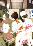 Natsume Benkei - Musuko o Tataseru Haha no Ana. ~Boshikan Tanhenshuu~ _ El agujero de mi madre me po