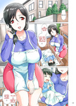 Nyagomaru - Tanetsuke Ken o Urareta Ikuji Mama no Hanashi