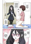 Dozamura,Tayuri - Boku no Nee-chan wa Chouzetsu Kami BODY Tensai Chijo